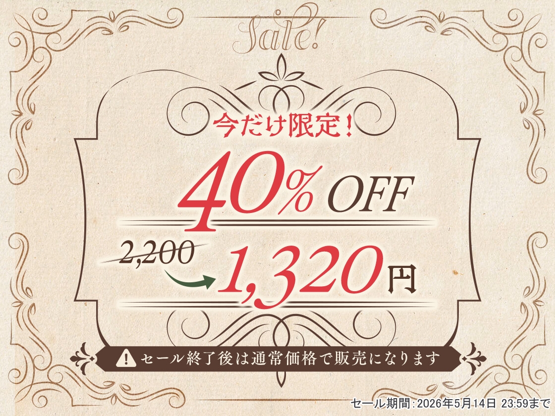 【勃起しながら寝れる】超密着添い寝～べろちゅー大好きお姫様と布団の中で、寝かしつけ種付けおま〇こえっち～ – Preview 3