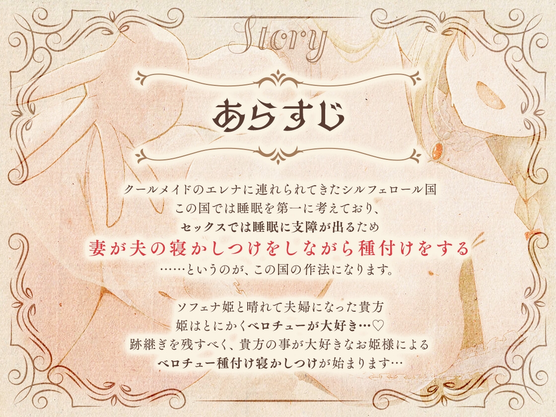 【勃起しながら寝れる】超密着添い寝～べろちゅー大好きお姫様と布団の中で、寝かしつけ種付けおま〇こえっち～ – Preview 6