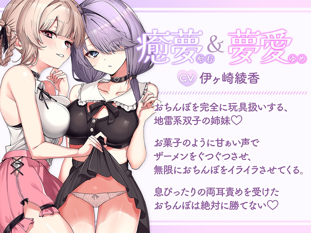 ザーメン狩り。～捕まったら最後枯れるまで絞られる～【オナニー捗る汎用サポート素材付き♡】 – Preview 3