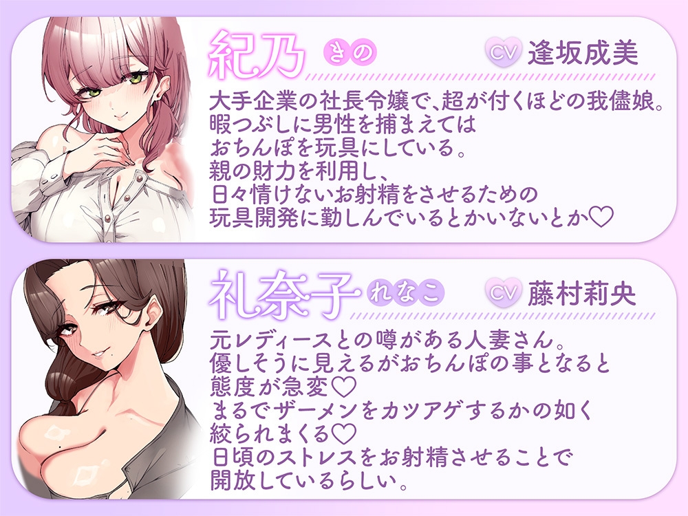 ザーメン狩り。～捕まったら最後枯れるまで絞られる～【オナニー捗る汎用サポート素材付き♡】 – Preview 4