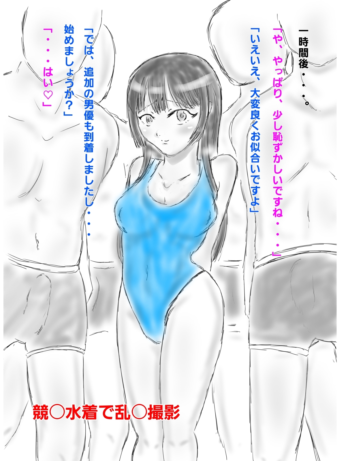 A〇風イラスト～人妻亜〇美〇～