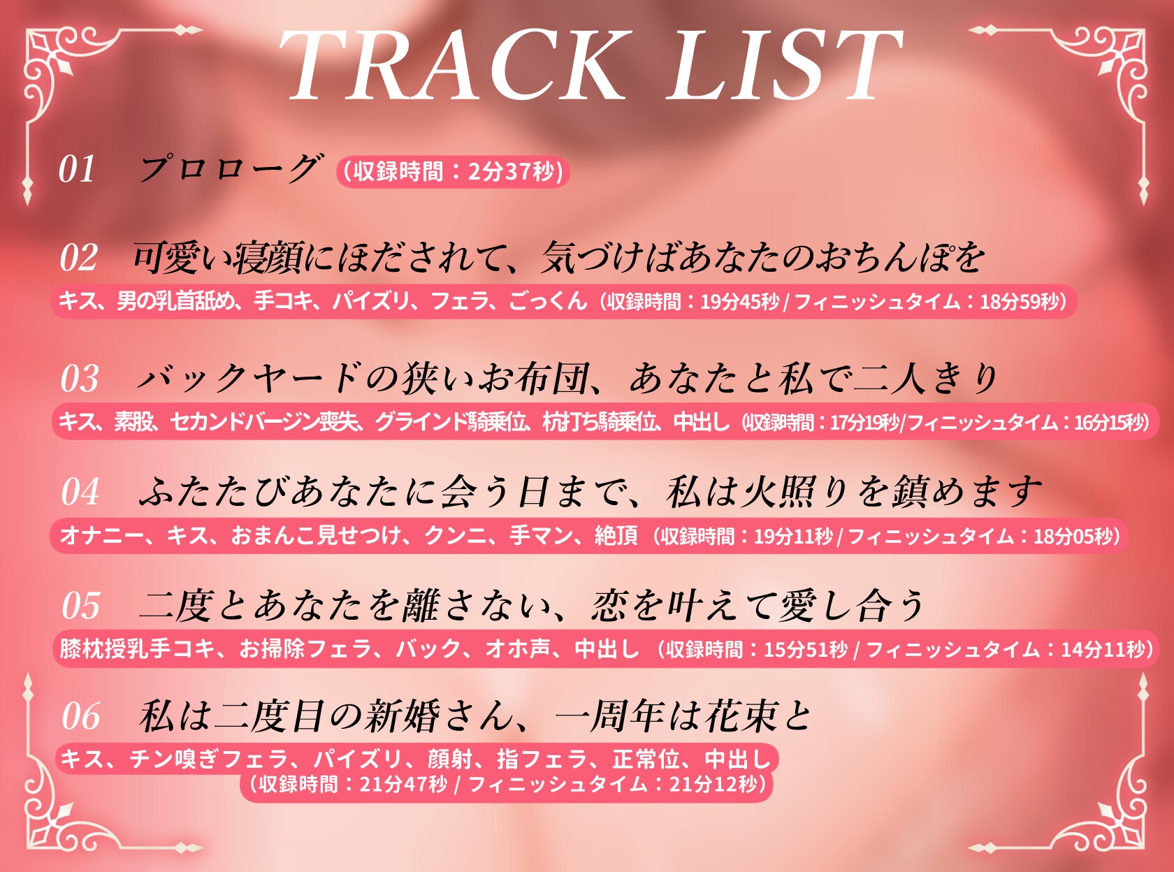 白髪美女は魔性の未亡人〜スナックのママさんは慰め濃厚エッチで癒してくれる僕だけの女(ひと)〜【逆NTR/背徳/熟女】