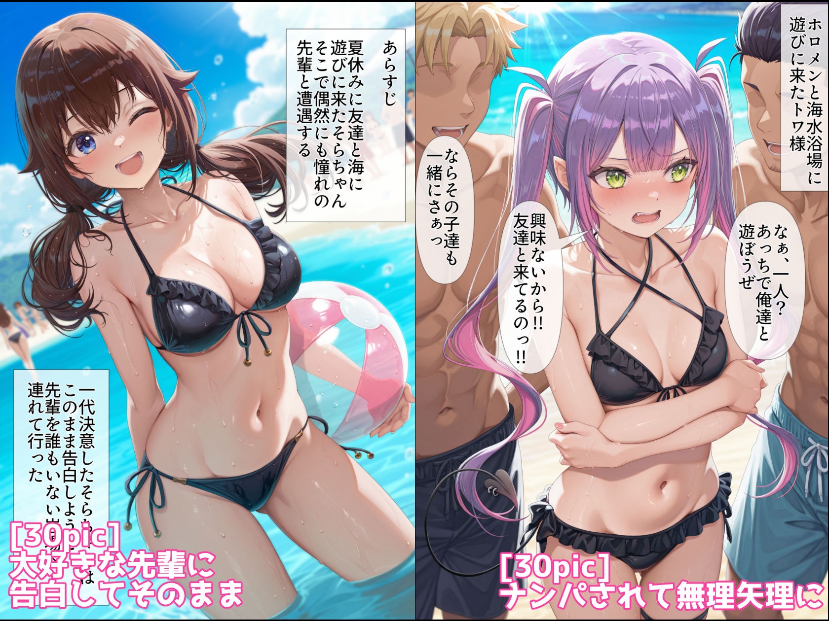 ケモミミアイドルVを可愛がり他CG漫画作品集(NobleCats2026作品集Vol.4)