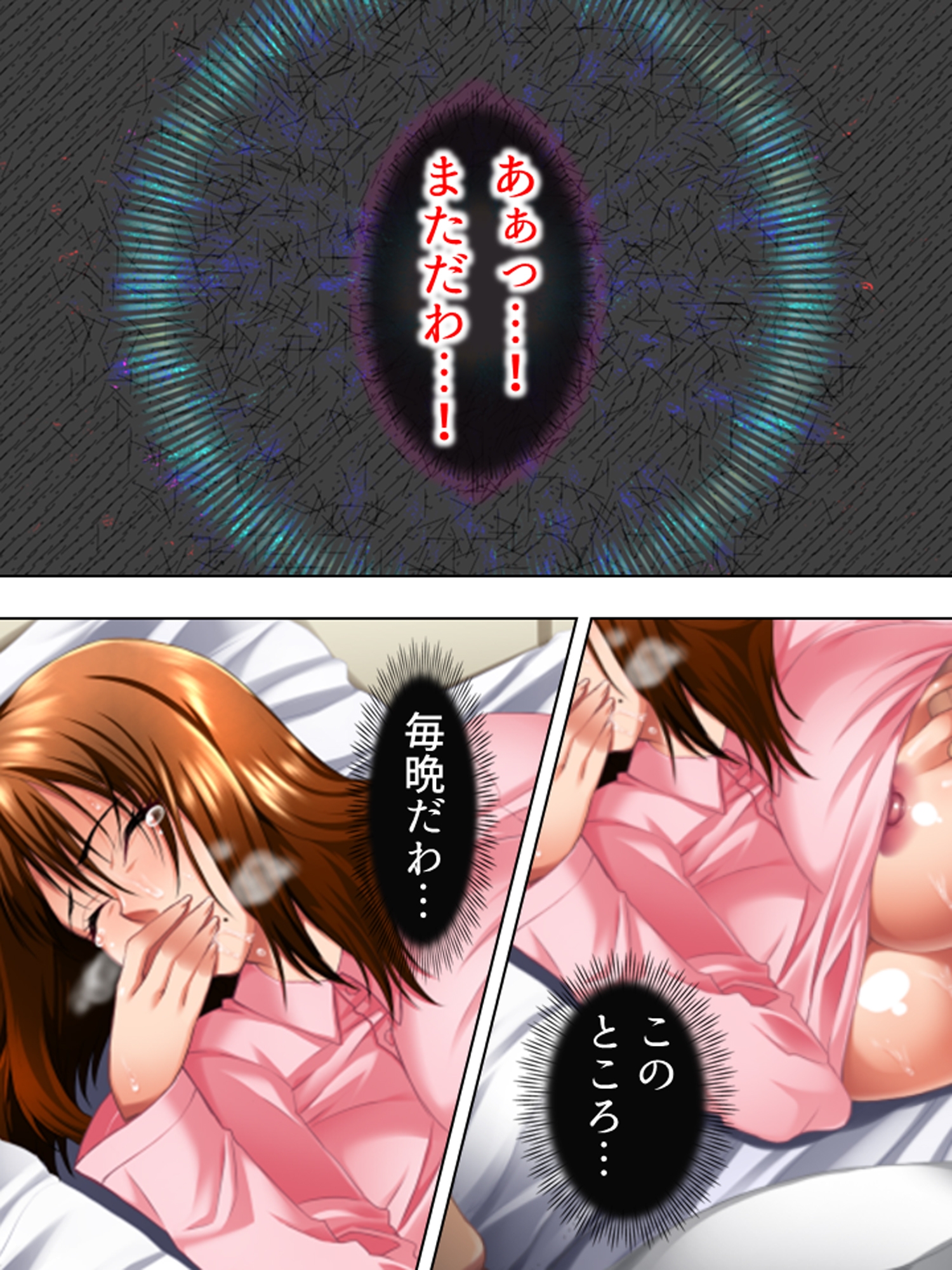 天然爆乳ママ・よしえ。間違いだらけのネット性教育 <総集編> – Preview 2