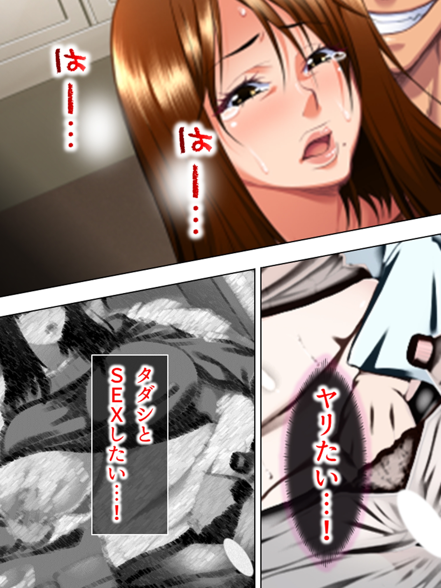 天然爆乳ママ・よしえ。間違いだらけのネット性教育 <総集編> – Preview 6