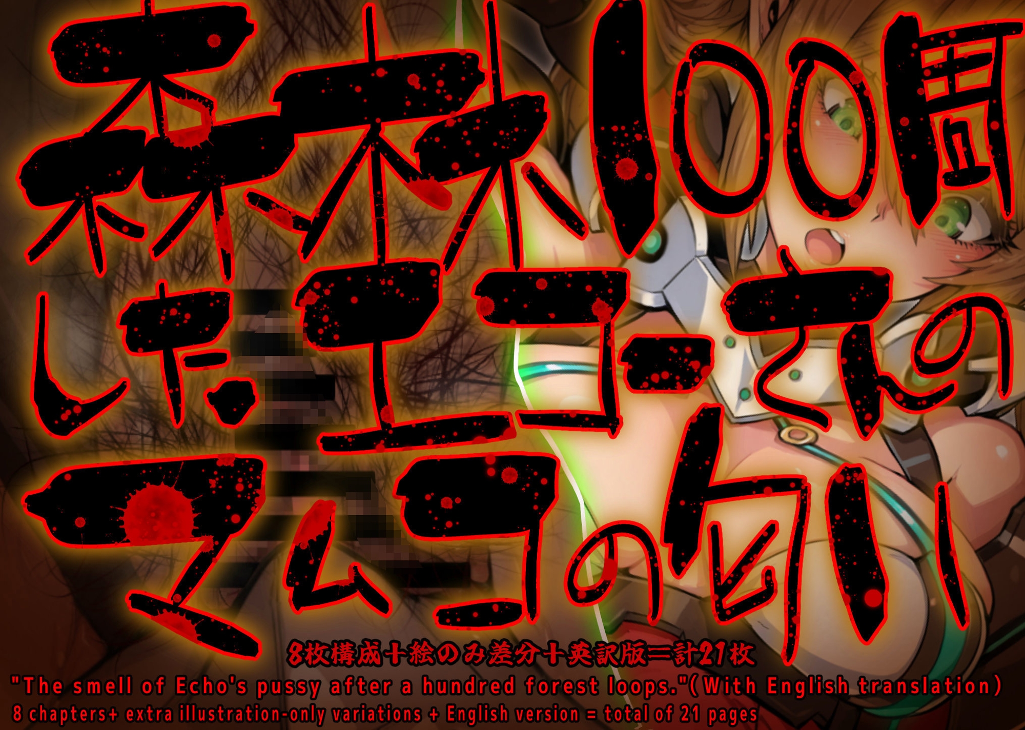 支援サイトバックナンバー2026.3