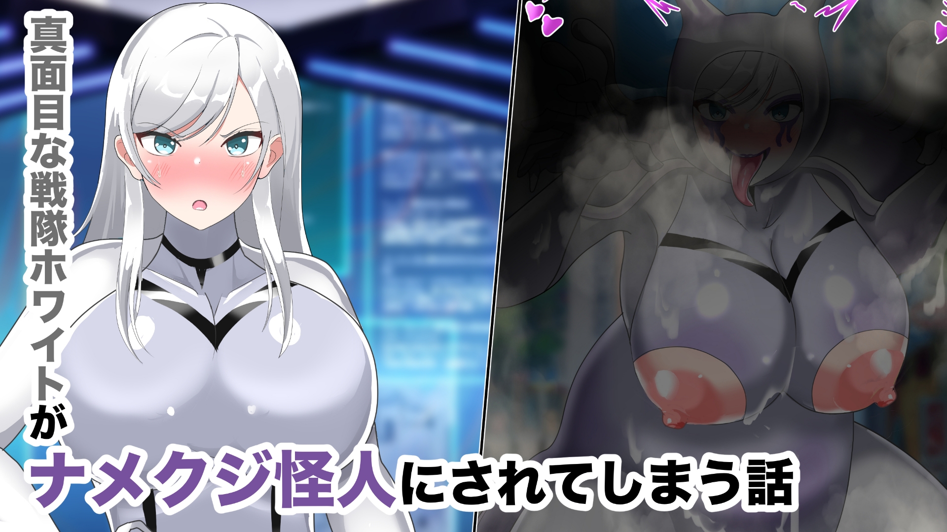 【オムニバスCG集】戦隊ヒロインズ 無様怪人化→敗北2 – Preview 5