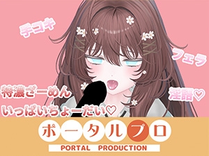 おちんぽぐぽぐぽフェラ配信 井栗まろん – main preview