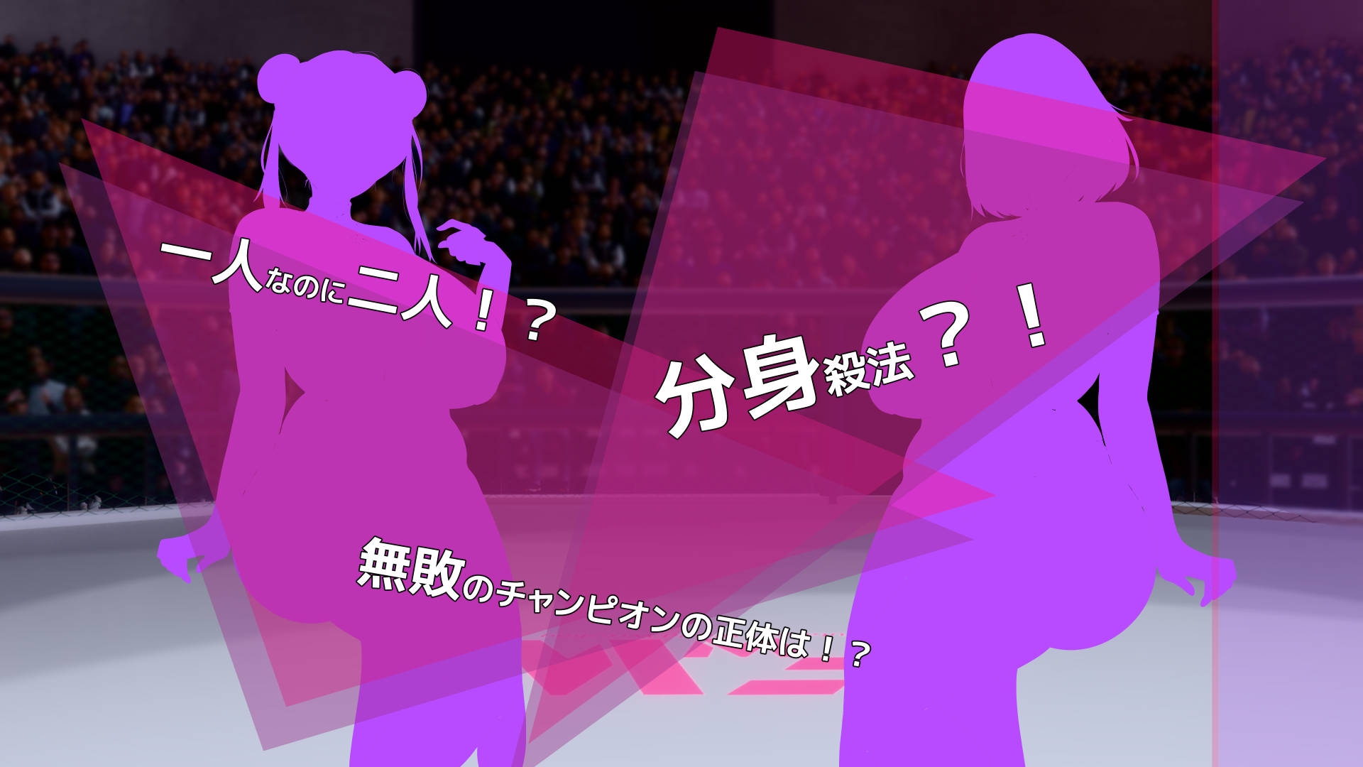 フタナリマニアX – Preview 3