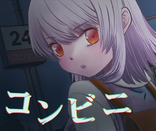 コンビニ 午後三時のパンツ当てゲーム