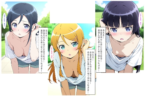 ふぇぇおちんちんおっきくなっちゃったよぉ…(おれいも)