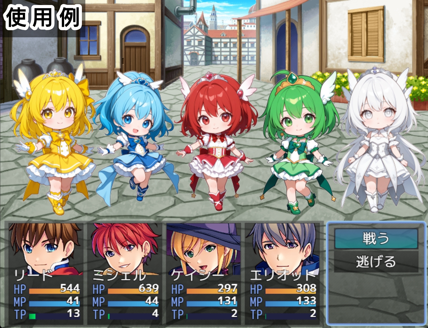 モンスター素材(アイリスの冒険 for RPG)