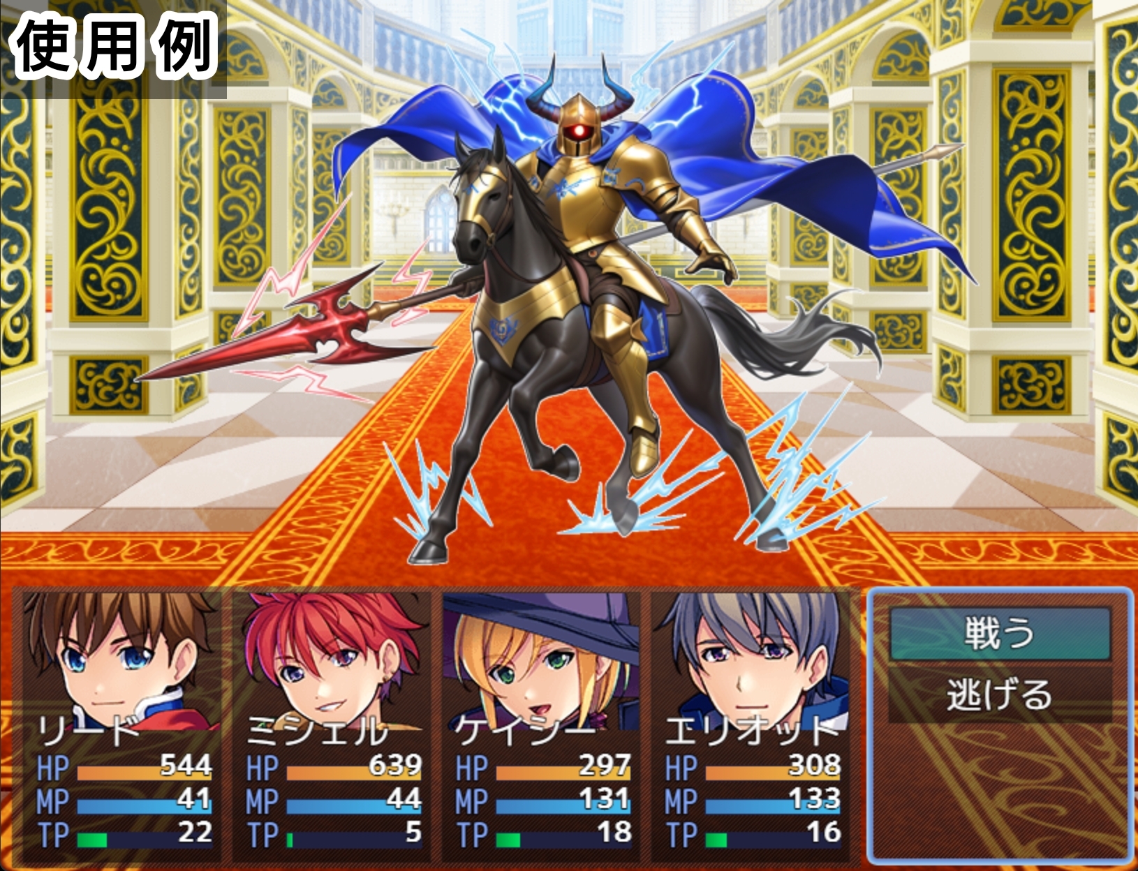 モンスター素材(アイリスの冒険 for RPG)