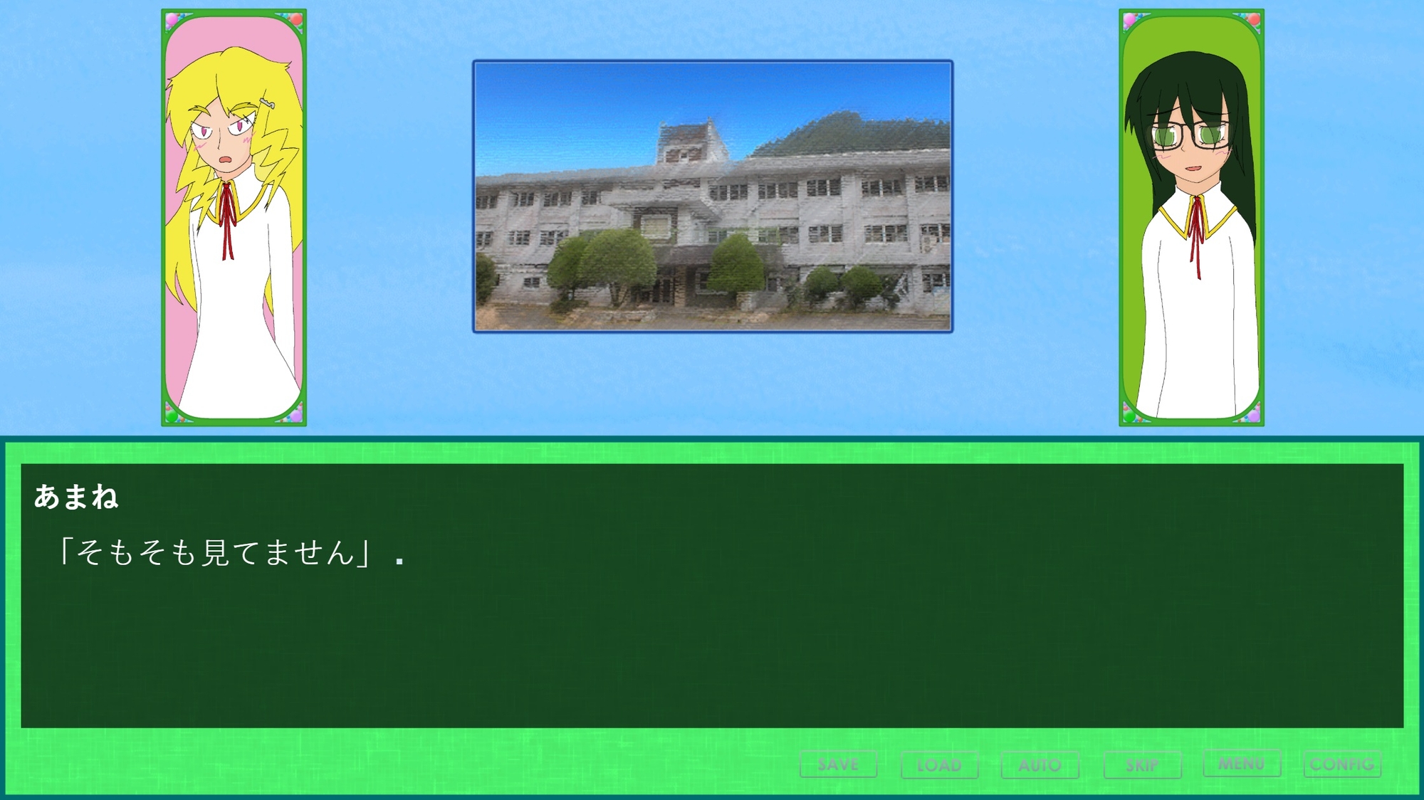 やまたのおろち！