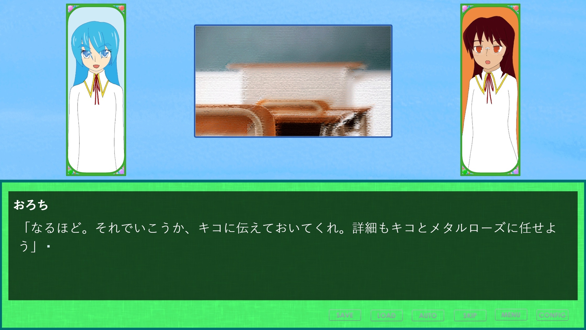 やまたのおろち！