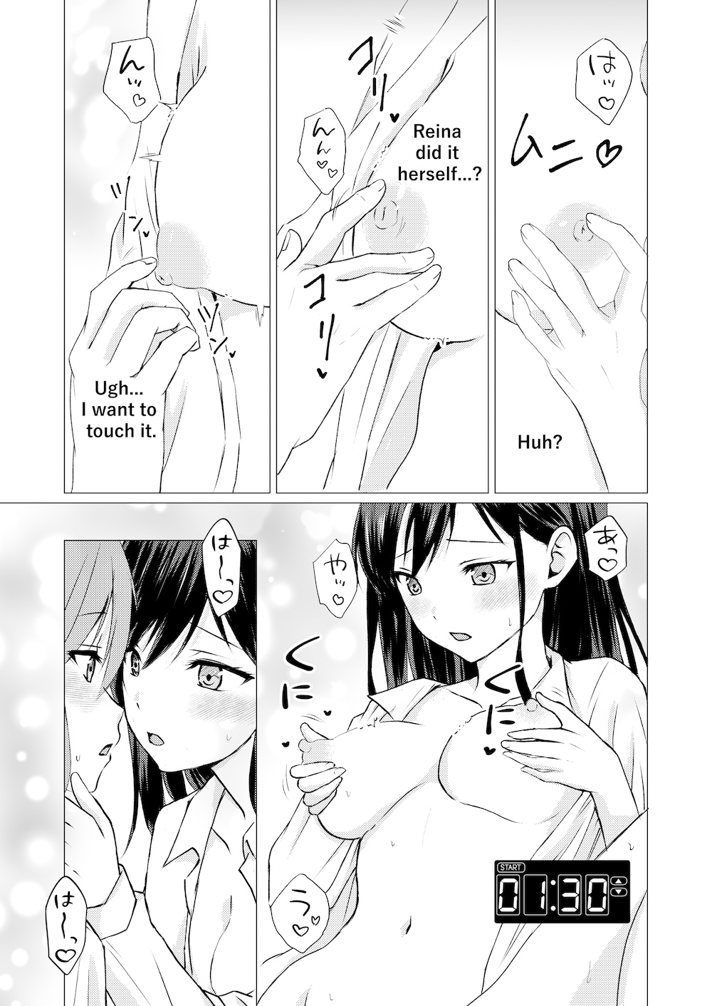 Yuri Sex Endurance Challenge – Preview 6