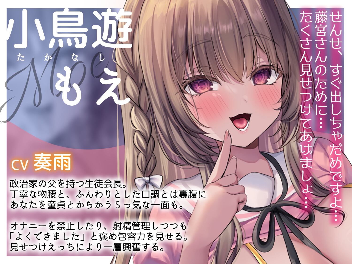 販売開始から14日間早期購入特典付き！【囁きたっぷり低音ボイス】W孕ませお嬢様レース【学園内密着W妊活ハーレム】 – Preview 3