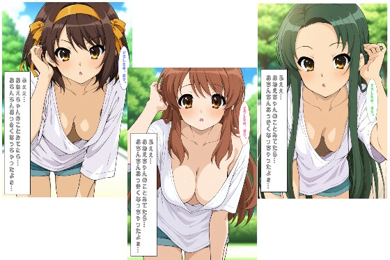 ふぇぇおちんちんおっきくなっちゃったよぉ…(すずはる)