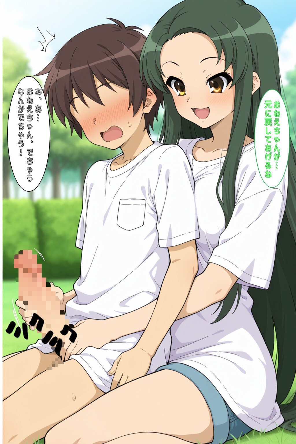 ふぇぇおちんちんおっきくなっちゃったよぉ…(すずはる)