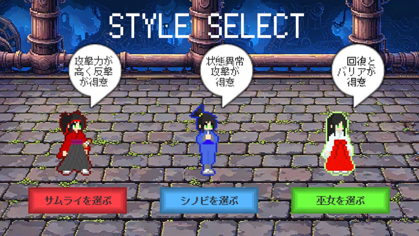 Xカード・ローグライク – Preview 3