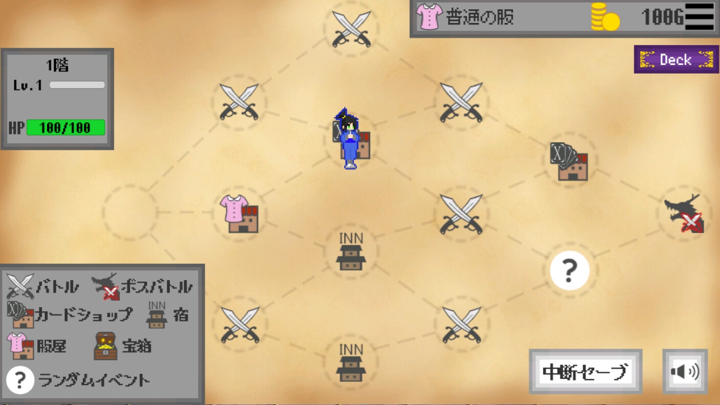 Xカード・ローグライク – Preview 4