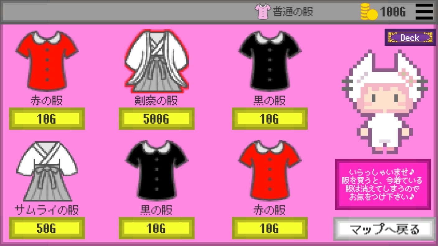 Xカード・ローグライク – Preview 6