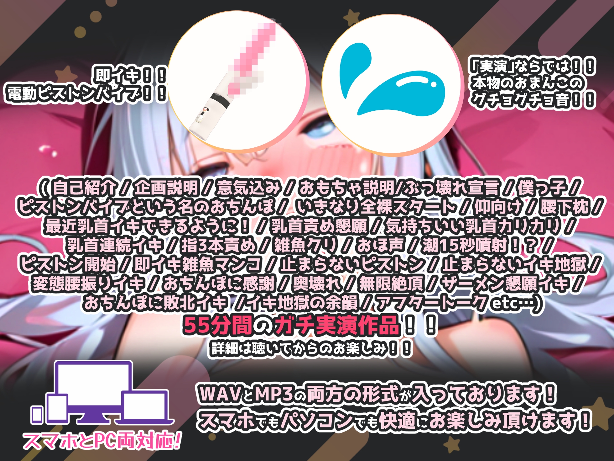 【実演オナニー×敗北マンコ！肉便器扱い！】脅威の60回超の連続絶頂！！オホ声、15秒潮吹きぶっ壊れザコまんこ即負け最強作品『おちんぽにこわされりゅぅっ！！』 – Preview 4
