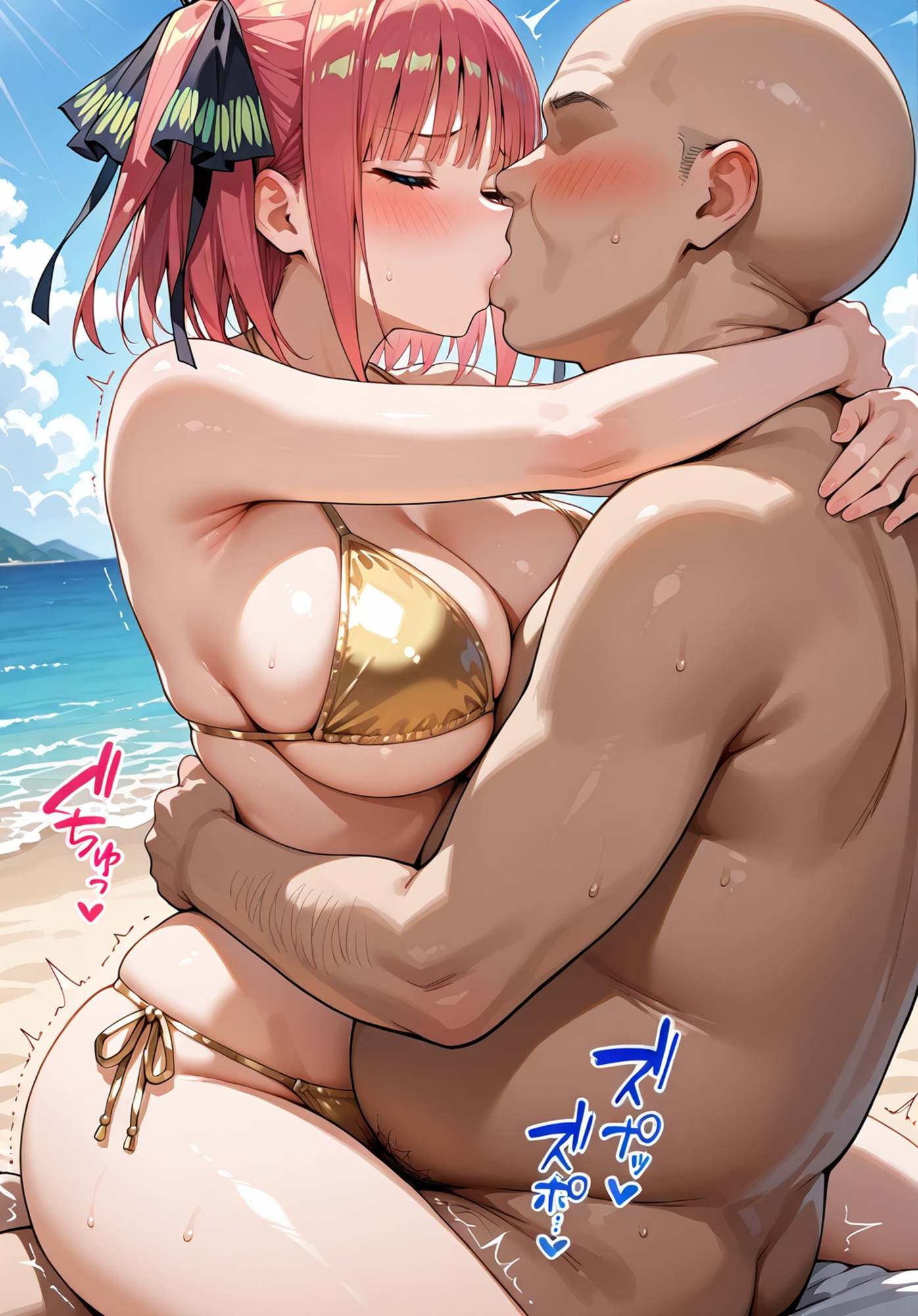 おじさんに堕ちた夏 na◯ano nino