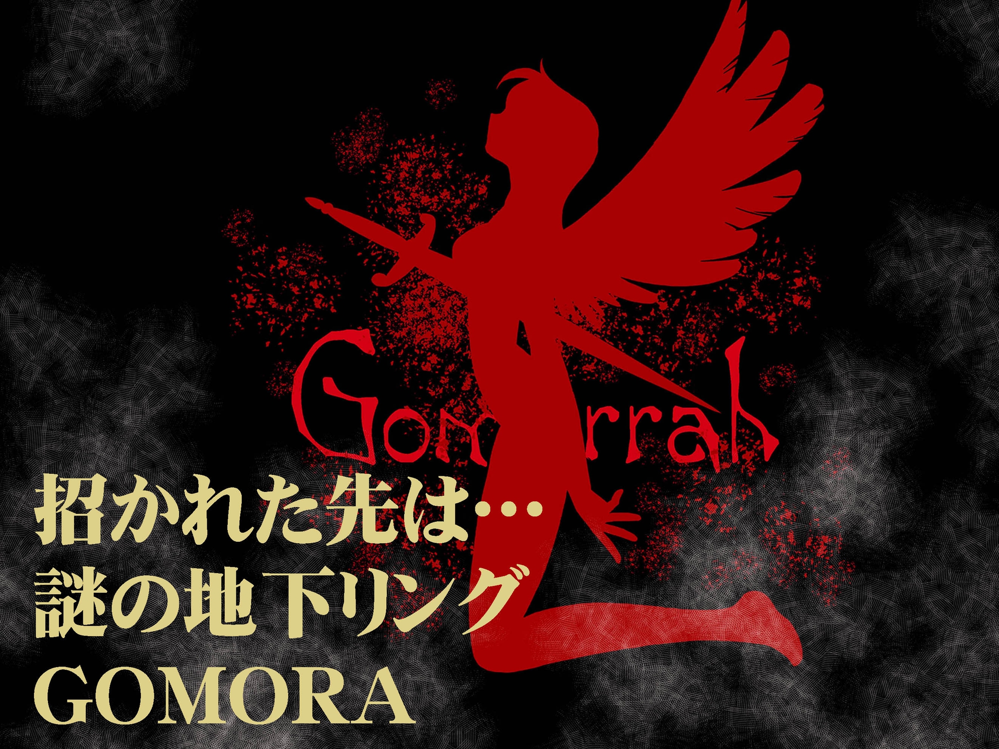 美少女プロレス・リリーエンジェルス【総集編01】エピソード0~5