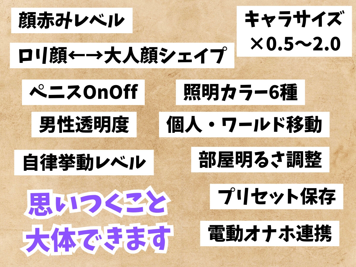 【VR】精密少女シミュレーター ～生体反応×究極カスタマイズ～ – Preview 11