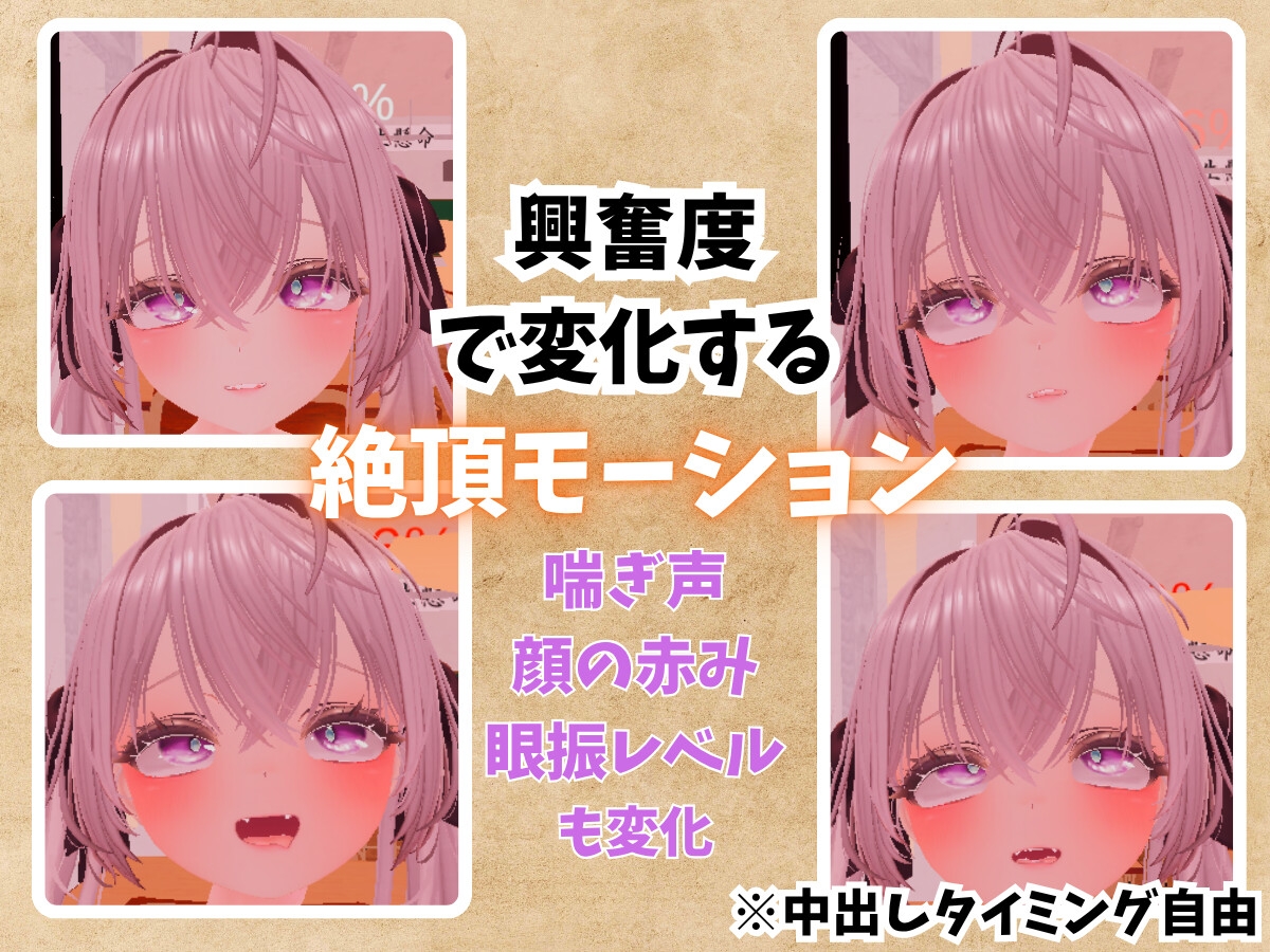 【VR】精密少女シミュレーター ～生体反応×究極カスタマイズ～ – Preview 3