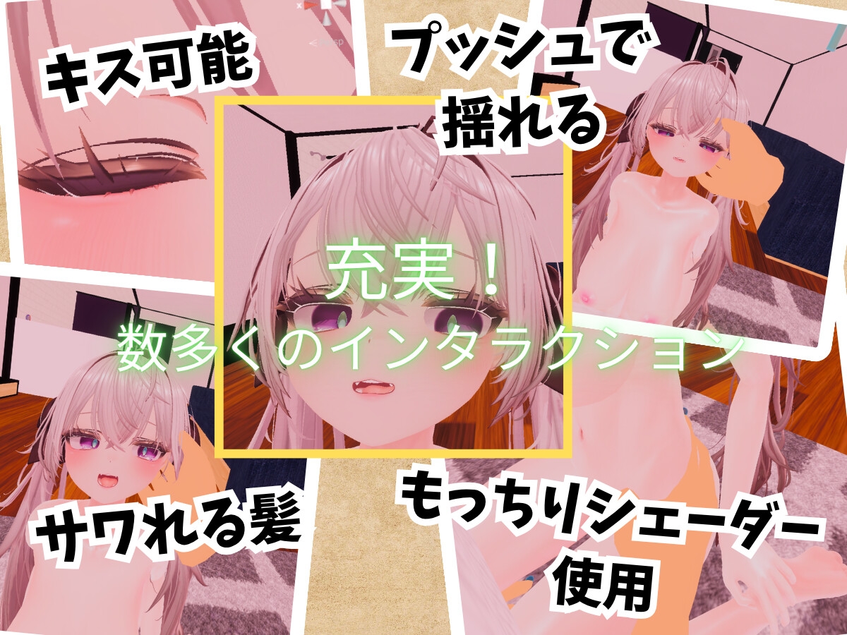 【VR】精密少女シミュレーター ～生体反応×究極カスタマイズ～ – Preview 4