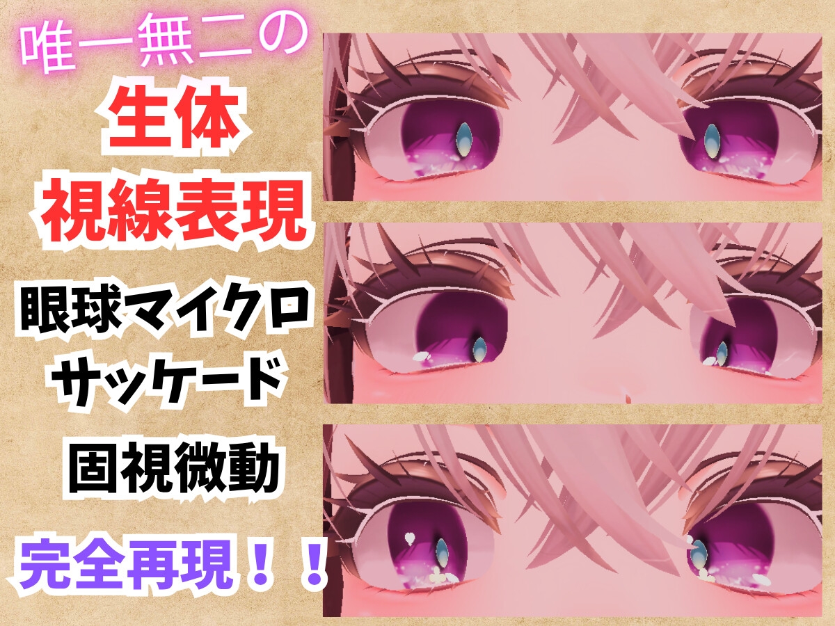 【VR】精密少女シミュレーター ～生体反応×究極カスタマイズ～ – Preview 5