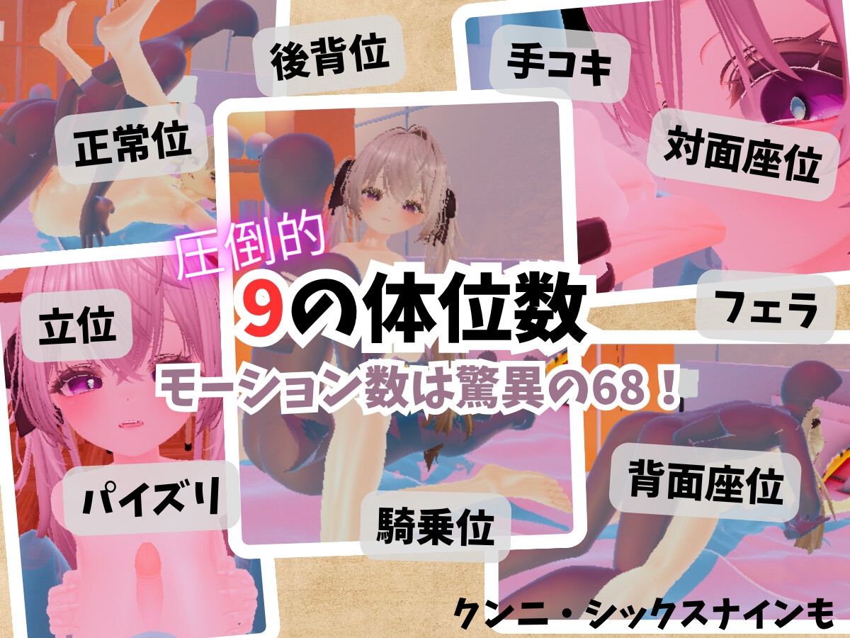 【VR】精密少女シミュレーター ～生体反応×究極カスタマイズ～ – Preview 6