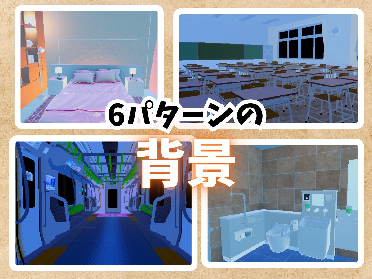 【VR】精密少女シミュレーター ～生体反応×究極カスタマイズ～ – Preview 9