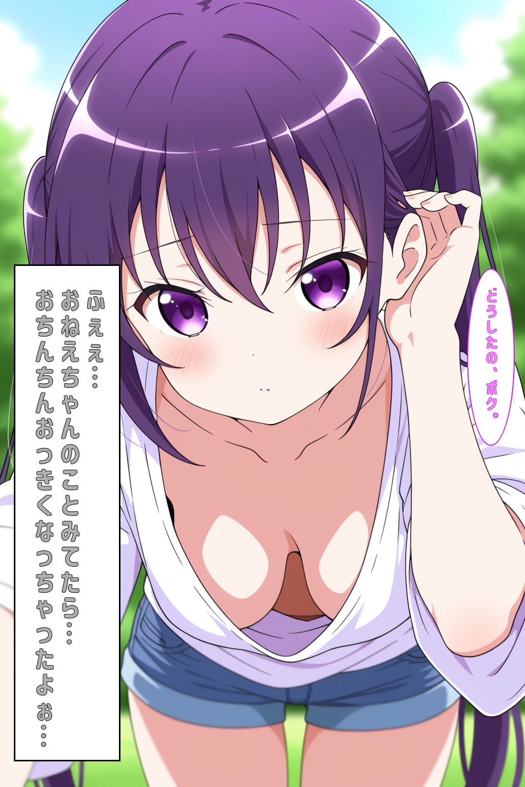 ふぇぇおちんちんおっきくなっちゃったよぉ…(ごちうさ)