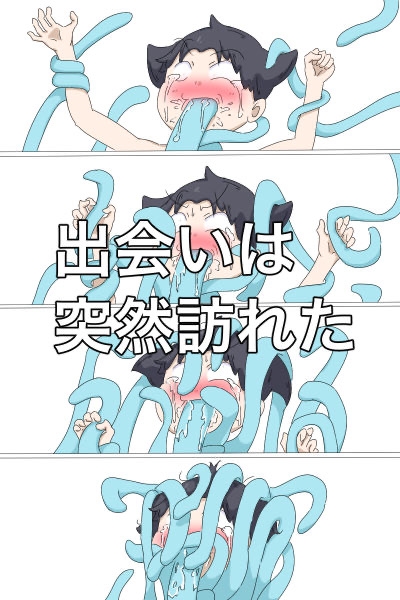 じゃ、がんばってね中野さん。 – Preview 2