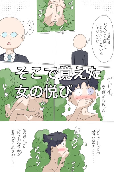 じゃ、がんばってね中野さん。 – Preview 5