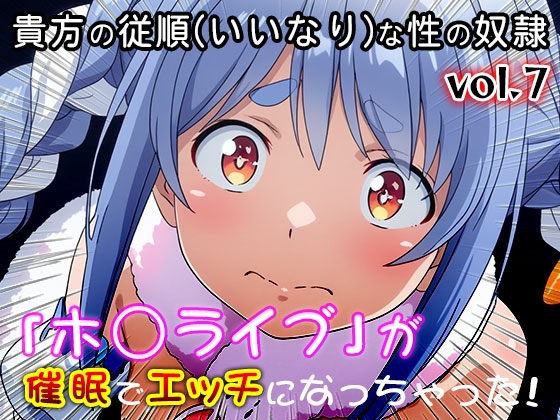 【同人CG集】ホ○ライブ 7 – Preview 3