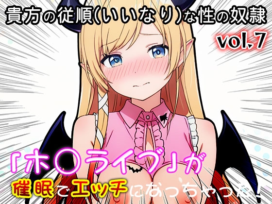 【同人CG集】ホ○ライブ 7 – Preview 7