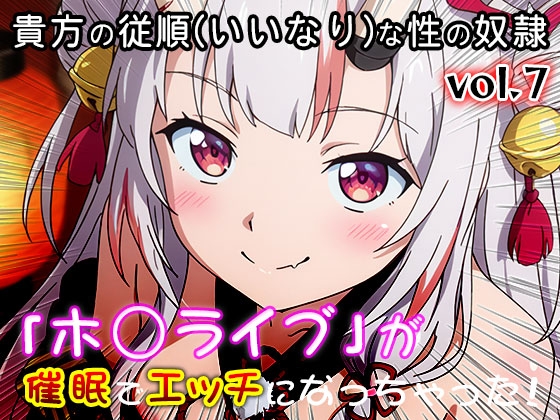 【同人CG集】ホ○ライブ 7 – Preview 8