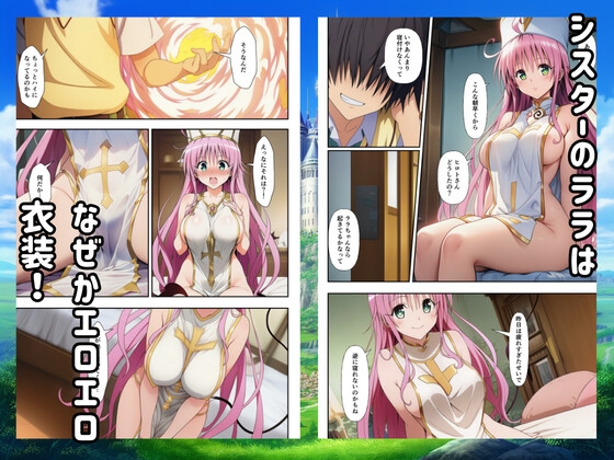 異世界転生ハーレム！チートスキルでTo LO◯Eるヒロインを俺の肉便器に！