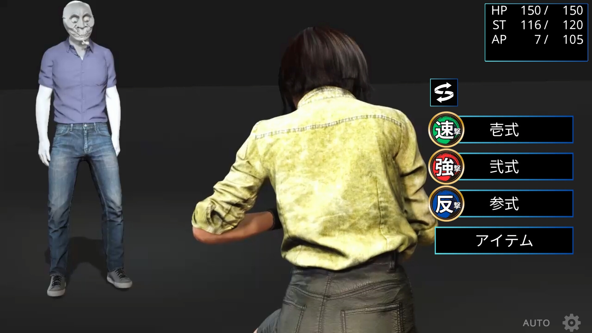 RISING FOOL – Preview 4