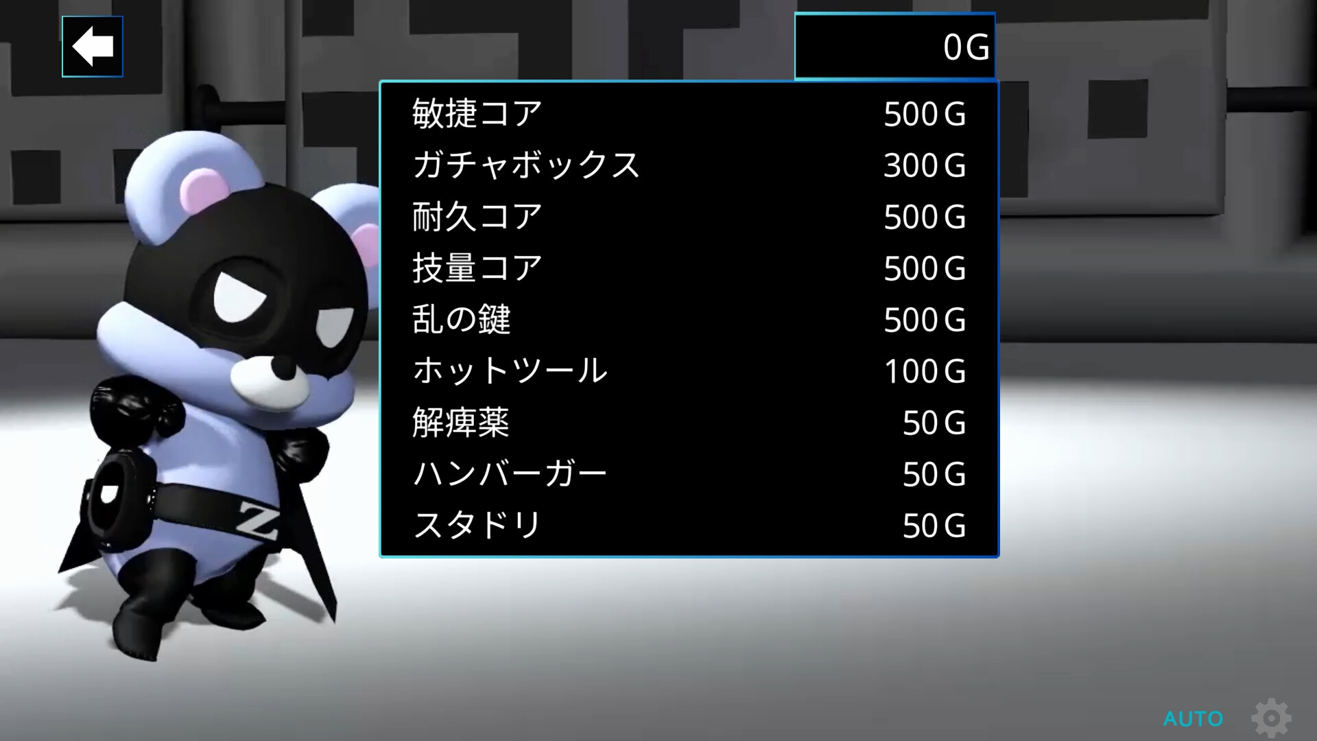 RISING FOOL – Preview 8