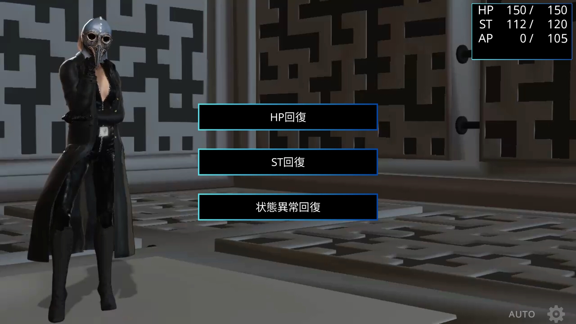 RISING FOOL – Preview 9