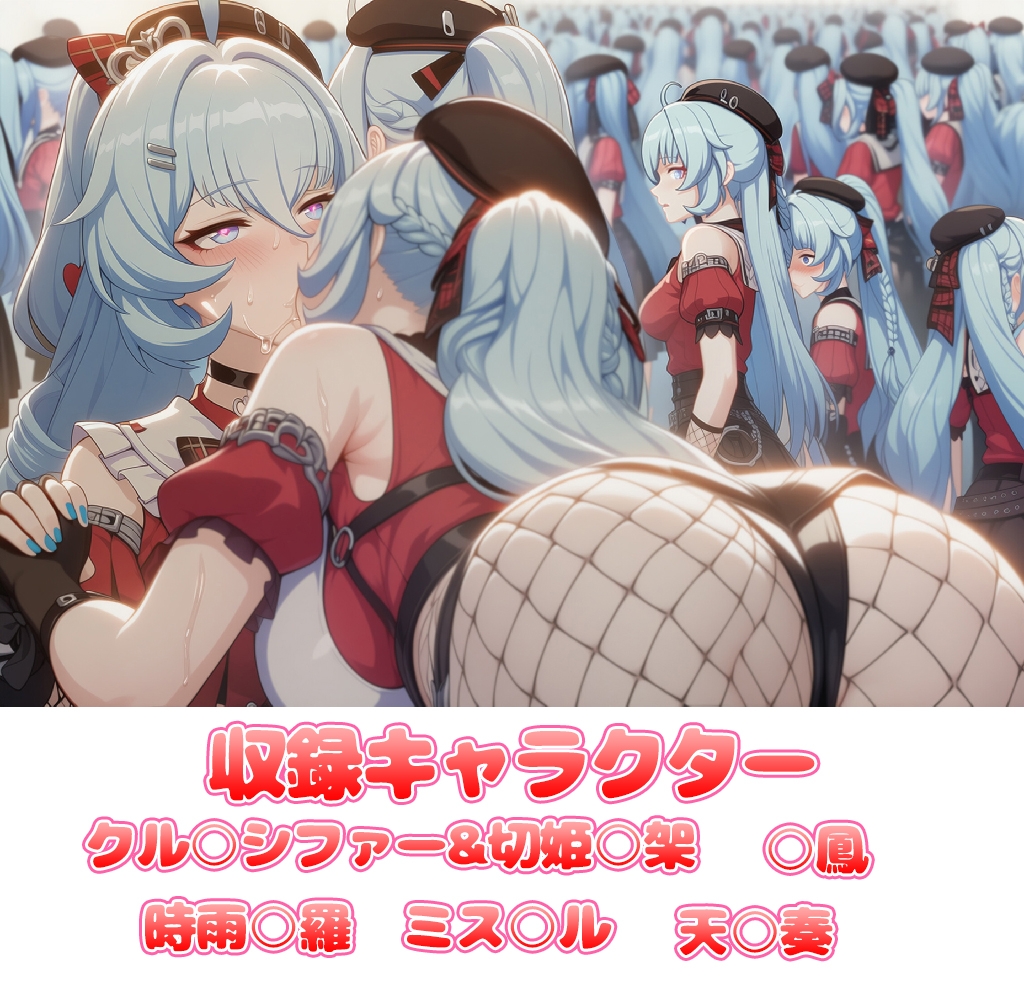 自分同士でエッチしまくり!嫁分身画像まとめ(42) 全487枚 – Preview 2