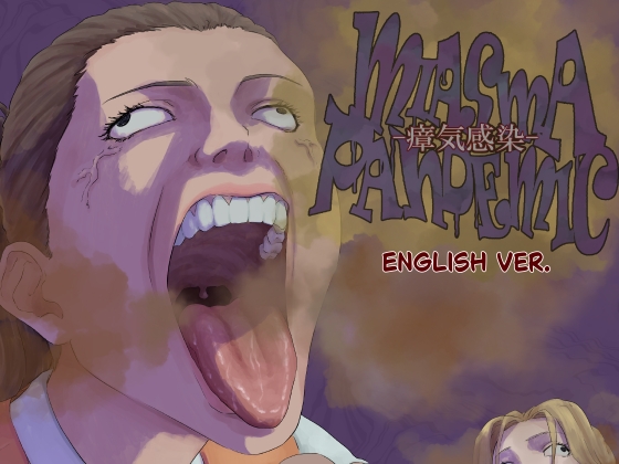 MIASMA PANDEMIC -English Version-
