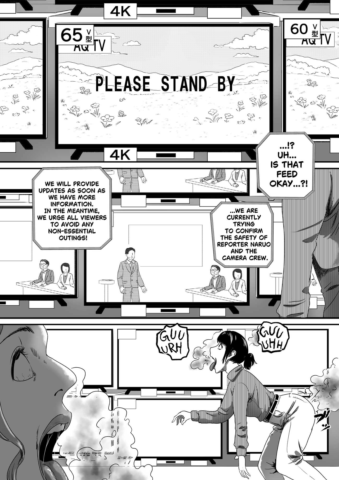 MIASMA PANDEMIC -English Version-