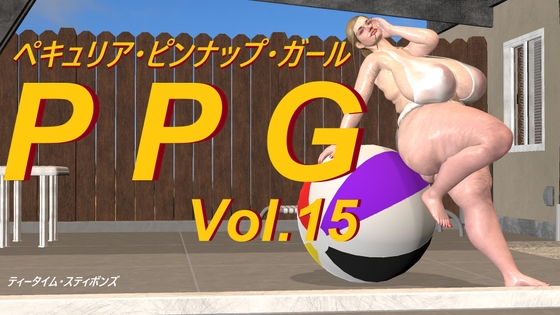 P P G Vol.15