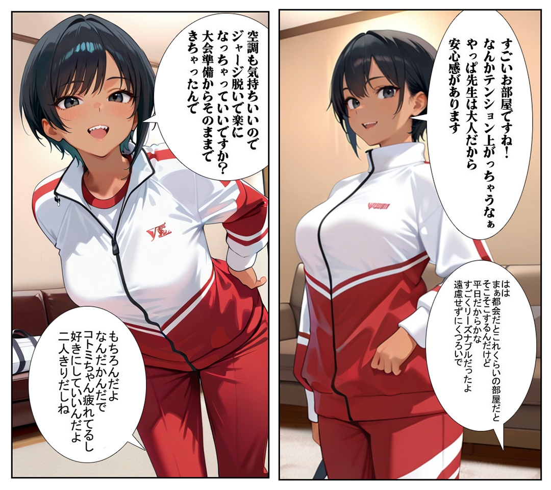 【汚パンツ女学園】第2話ボーイッシュな陸上部の女の子は性への興味が凄かった – Preview 6